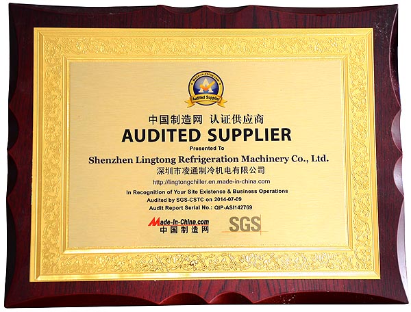 China manufacturing network certification suppliers